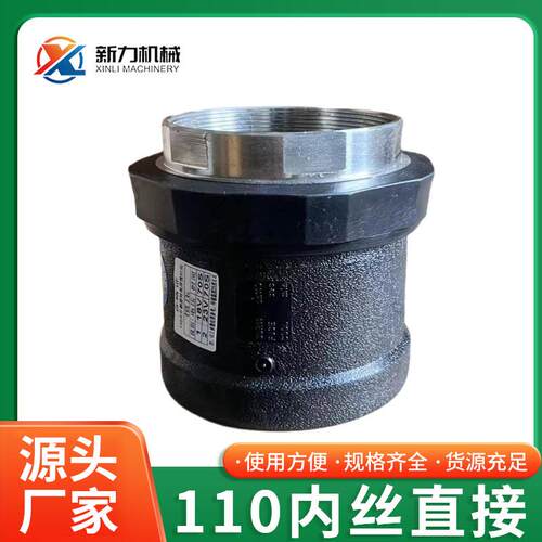 pe电熔管件电熔内丝接头水管电接头管件配件110电熔内丝直接