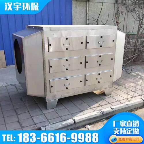 定不锈钢性活炭环保吸附备箱过滤箱废气处理设制二级活性炭947吸