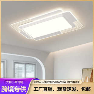 超薄LED吸顶灯客厅卧室书房灯圆形现代简约餐厅阳台家用灯具