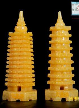 黄玉文昌塔9层13层天然玉石客厅办公室玉雕书房办公室玉器摆件