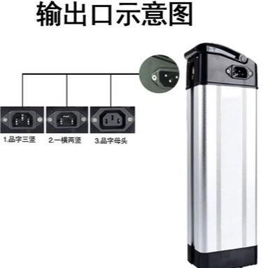 LiitoKala 60V 48V 36V 24V 银鱼款 外卖/代驾电动自行车电池组