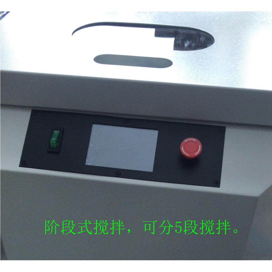 正品锡膏搅拌机 银浆搅拌机 油搅拌机阶 搅机 数墨字搅拌拌机 段