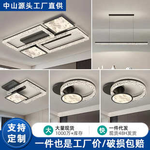 客厅灯意式 2025新款 现代简约大气全屋轻奢高级感餐厅卧室吸顶灯具