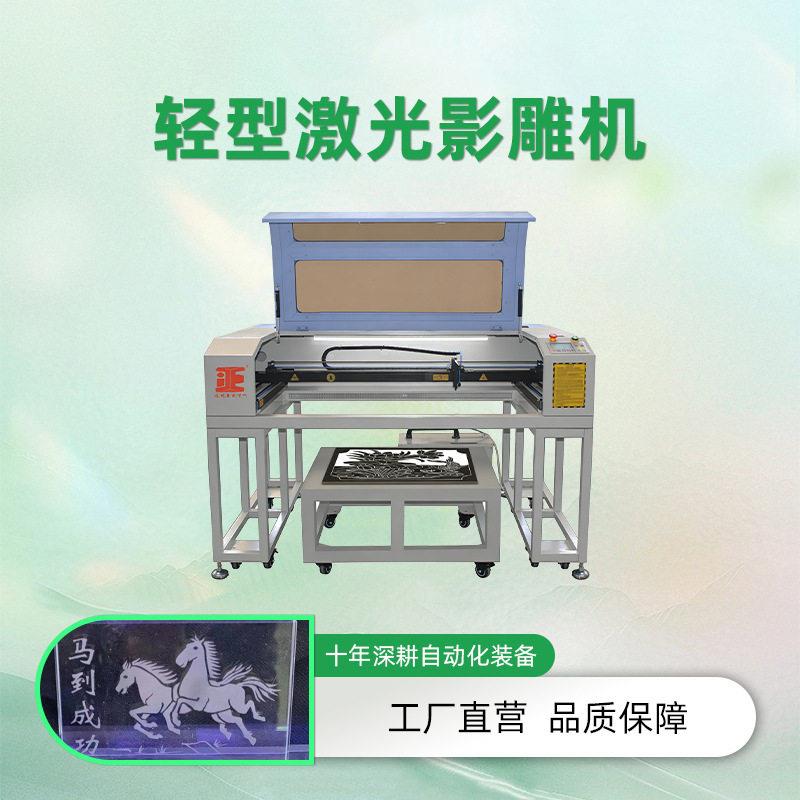 人像激光影雕机碑石水晶玻璃影雕设备艾正非金属Co2雕刻切割机械