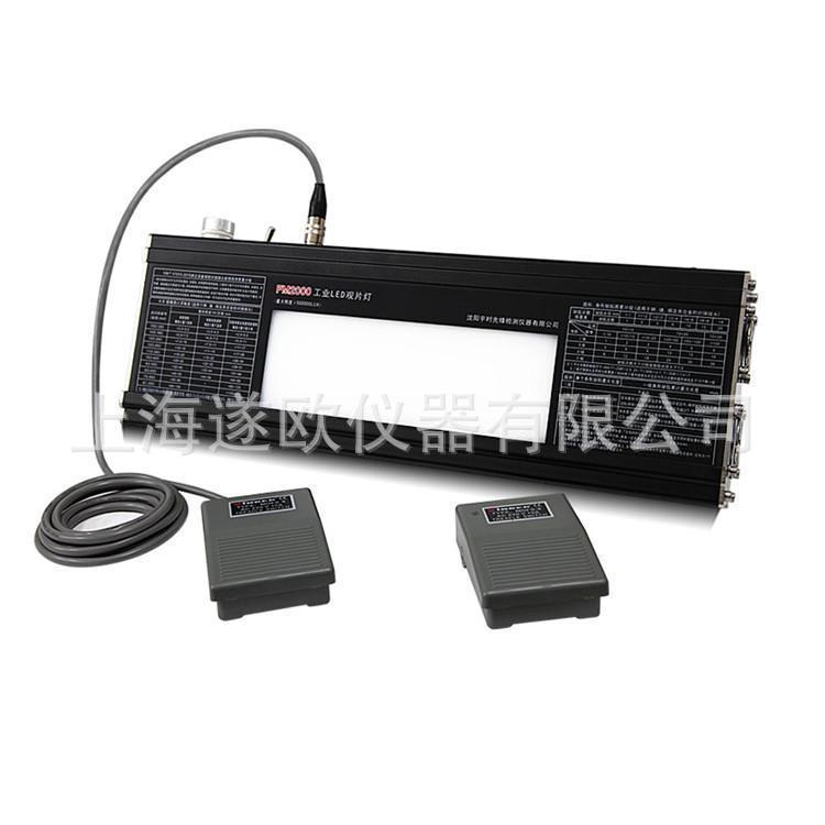 FM2000型工业LED观片灯 工业用评片灯