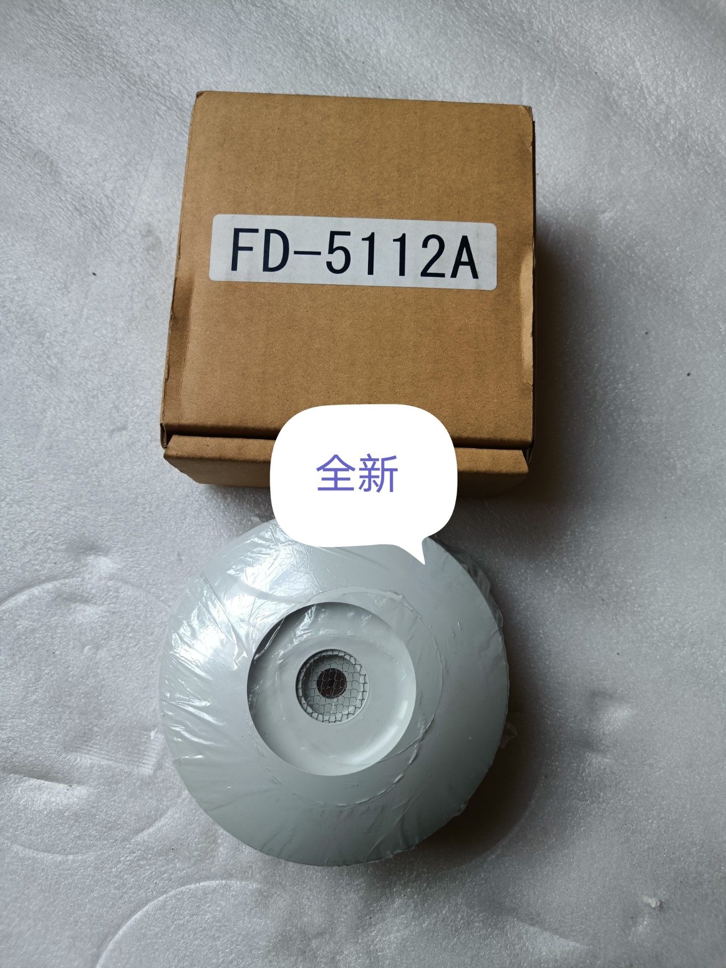 FD-5112A 全新原厂正品，不议价不包邮，需要直拍