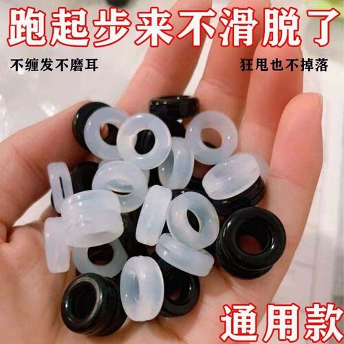 Universal Non-slip Anti-fall Eyeglass Frame with Ear Hooks,