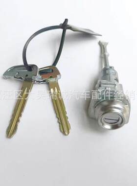 适配伊兰特领动ADC全车锁左前车门锁芯81905F226081970F0000