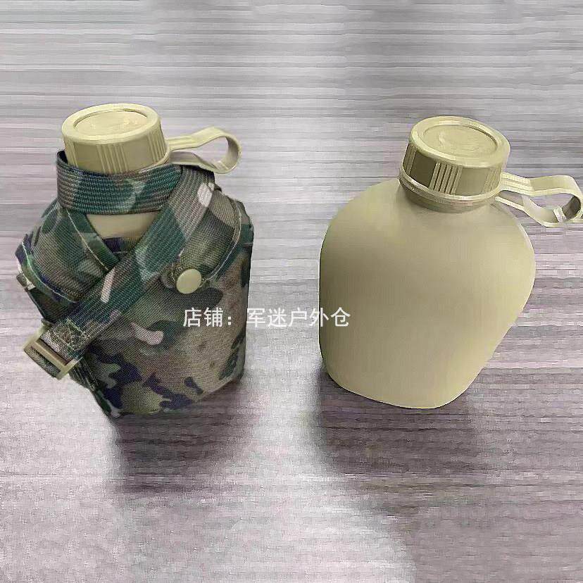 新款正品背壶铝壶户外水壶迷彩徒步1L扁登山水壶套行山便捷大容量