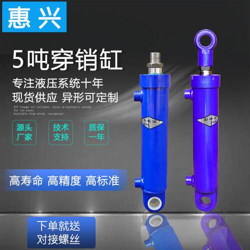 63缸径双向双作用油缸 重型5吨升降油顶 客制化液压泵