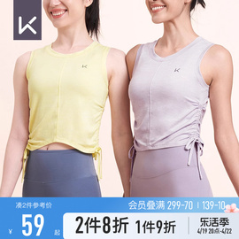 keep速干宽松裸感瑜伽服背心上衣女，薄款外穿健身服夏短袖(夏短袖)12417