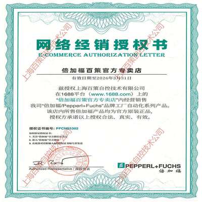 倍加福NCB5-18GM40-N0-V1 NAMUR电感式接近开关(181107)