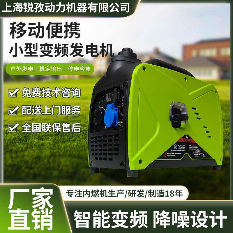 1.1kW低噪音发电机单相手起动手提式便携汽油发电机