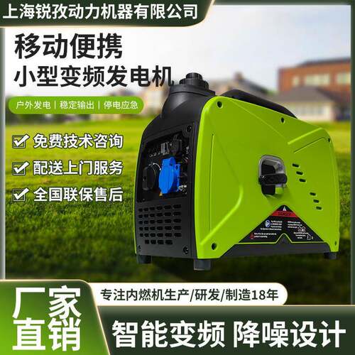 1.1kW低噪音发电机单相手起动手提式便携汽油发电机