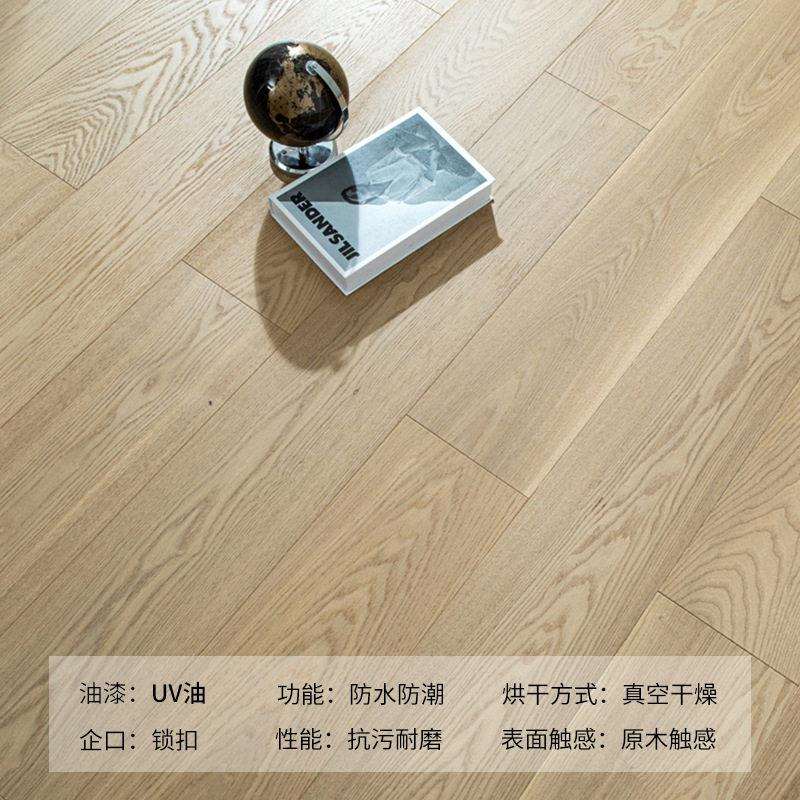 欧洲梣木纯三层实木复合地板ENF级3MM白蜡木耐磨室内家装地热小板
