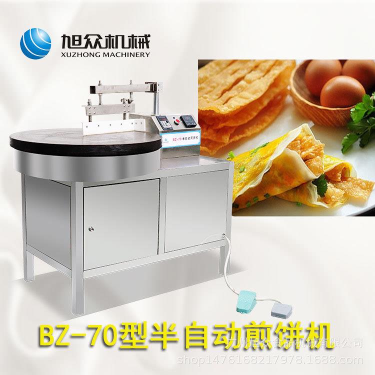 煎饼果子粮饼东机价格OBK山煎饼机小型半自动商杂用煎饼煎机厂家