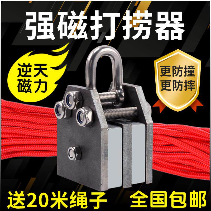 强磁吸除铁器超强高强度吸铁石圆形铷汝钕大号块打捞强力磁铁器