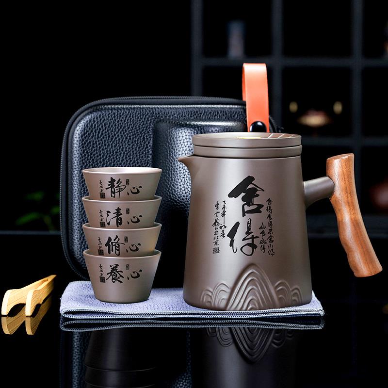 旅行茶具便携套装一壶四杯紫砂大容量泡茶器茶水分离防烫定制logo