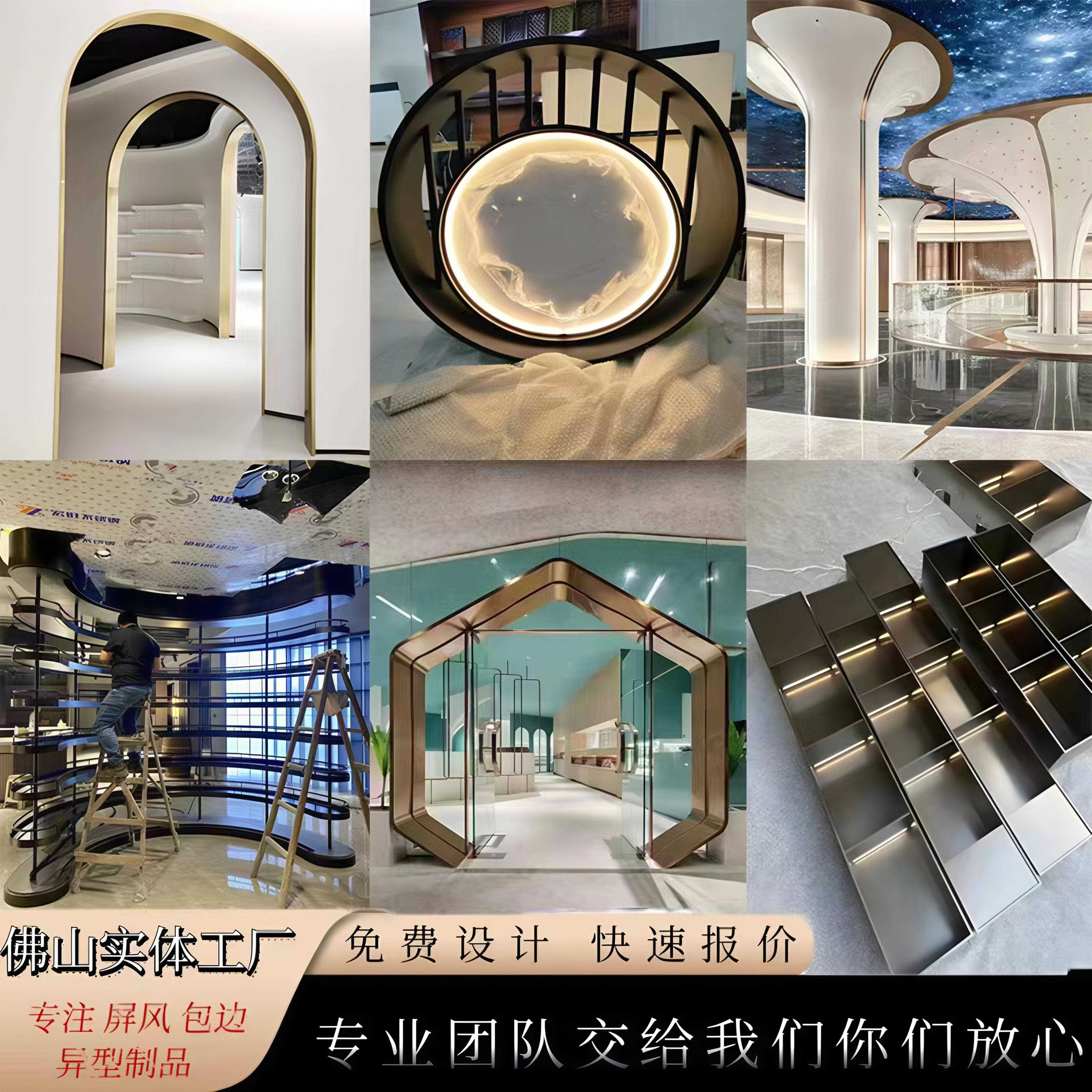 不锈钢异型制品个性酒柜弧形包边门套展示架电视壁龛装饰门套造型