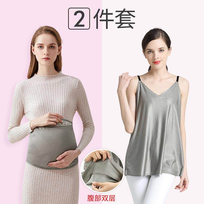 高档辐射孕妇服肚兜内隐形穿上孕妇防辐防射服班上班族办公防辐射,孕妇装/孕产妇用品/营养,防辐射服/用品,淘宝优惠券,粉丝福利购,淘宝优惠卷