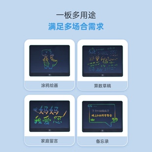 家用儿童画板液晶手写板绘画小黑板电子可消除涂鸦宝宝画画写字板