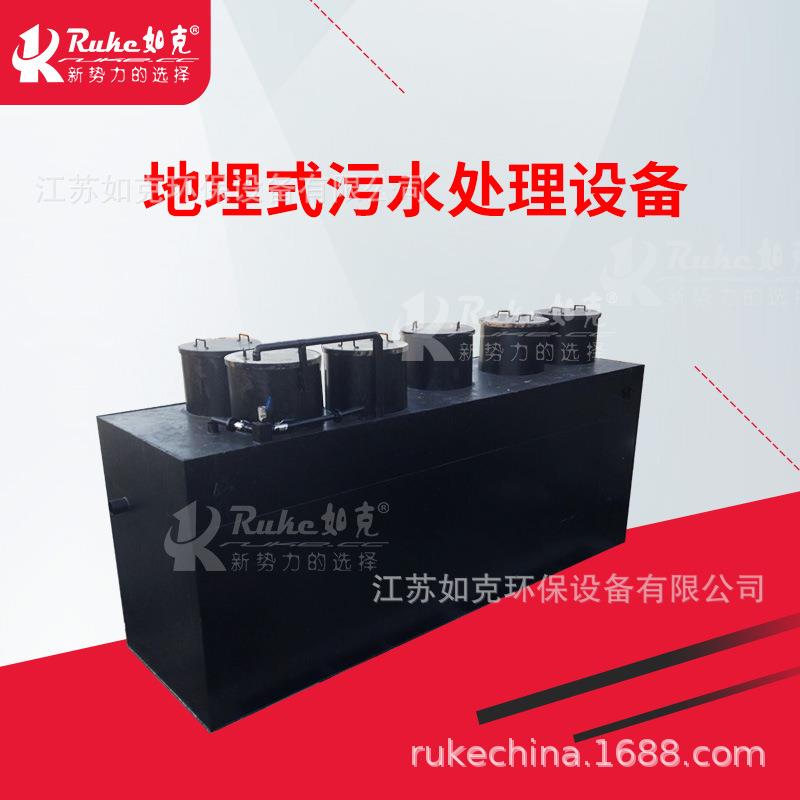 自动化地埋式一体化设备生活污水工业污水处理成套设备制造厂家