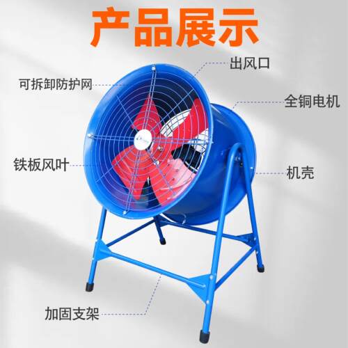 九州九洲POPULA\/普惠 通风机九洲SF(G)圆筒管道厂通风机房厨房热
