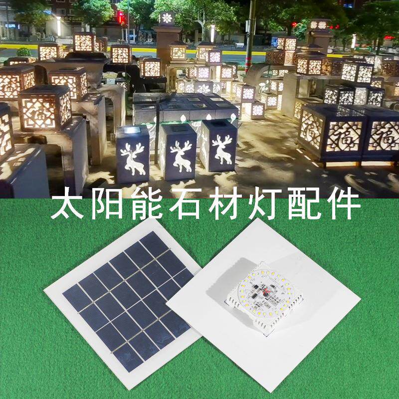 太阳能石材灯配件石笼灯仿古石灯笼灯芯石柱石头灯石雕柱头庭院灯