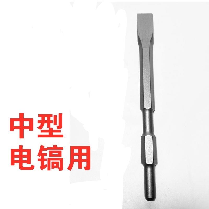 高档清型方圆电镐大功动率混凝土搞拆锤工业级单用轻锤镐墙开槽电