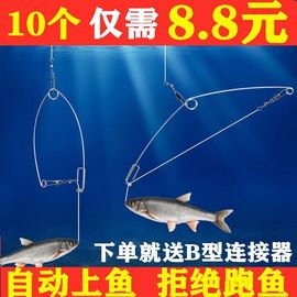 鱼钩钓鱼神器自动钓鱼器弹簧弹射钩钓鱼钩自动上鱼弹簧鱼钩