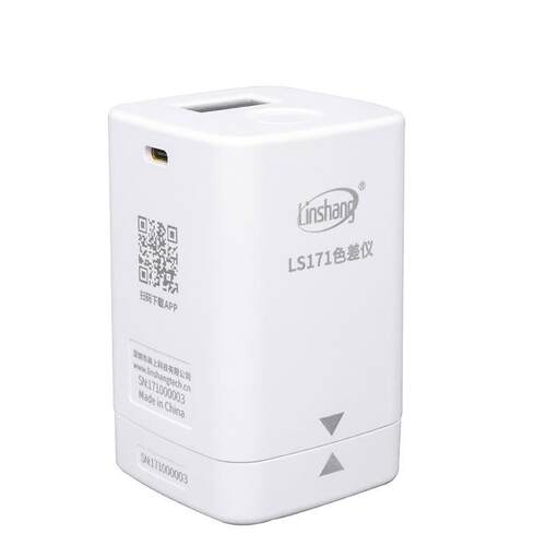 林上LS171高精度色差仪便携式塑料色差宝纺织油漆智能APP色差计