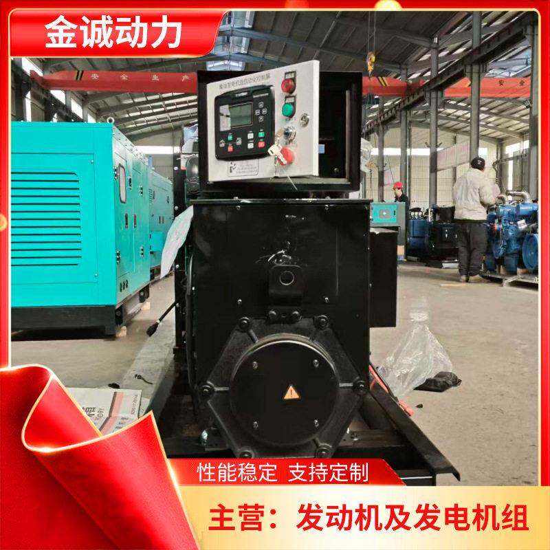 柴油发电机医院应急发电设备静音上柴国四70-1000KW千瓦发电机组