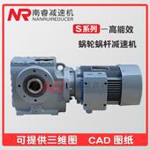 国贸减速机GSF GS38 98斜齿蜗轮蜗杆减速器带 GSA