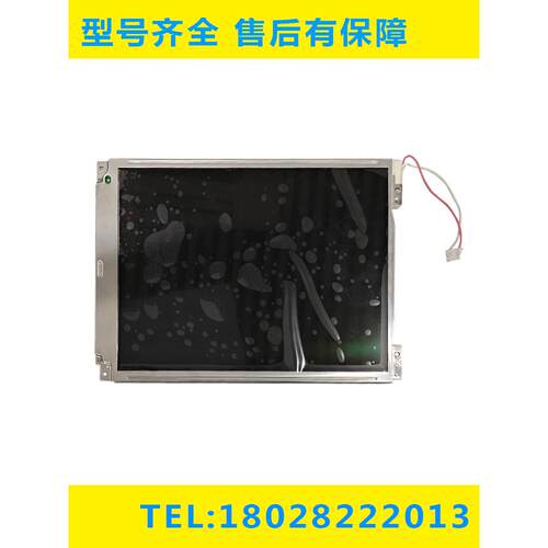 LQ10D68 LQ10D67 LQ10D6A D41 夏普显示器 全新现货议价议价