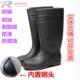 雨鞋 车间男女高筒水靴 钢头防砸防水工地劳保雨靴防滑长筒厨师水鞋