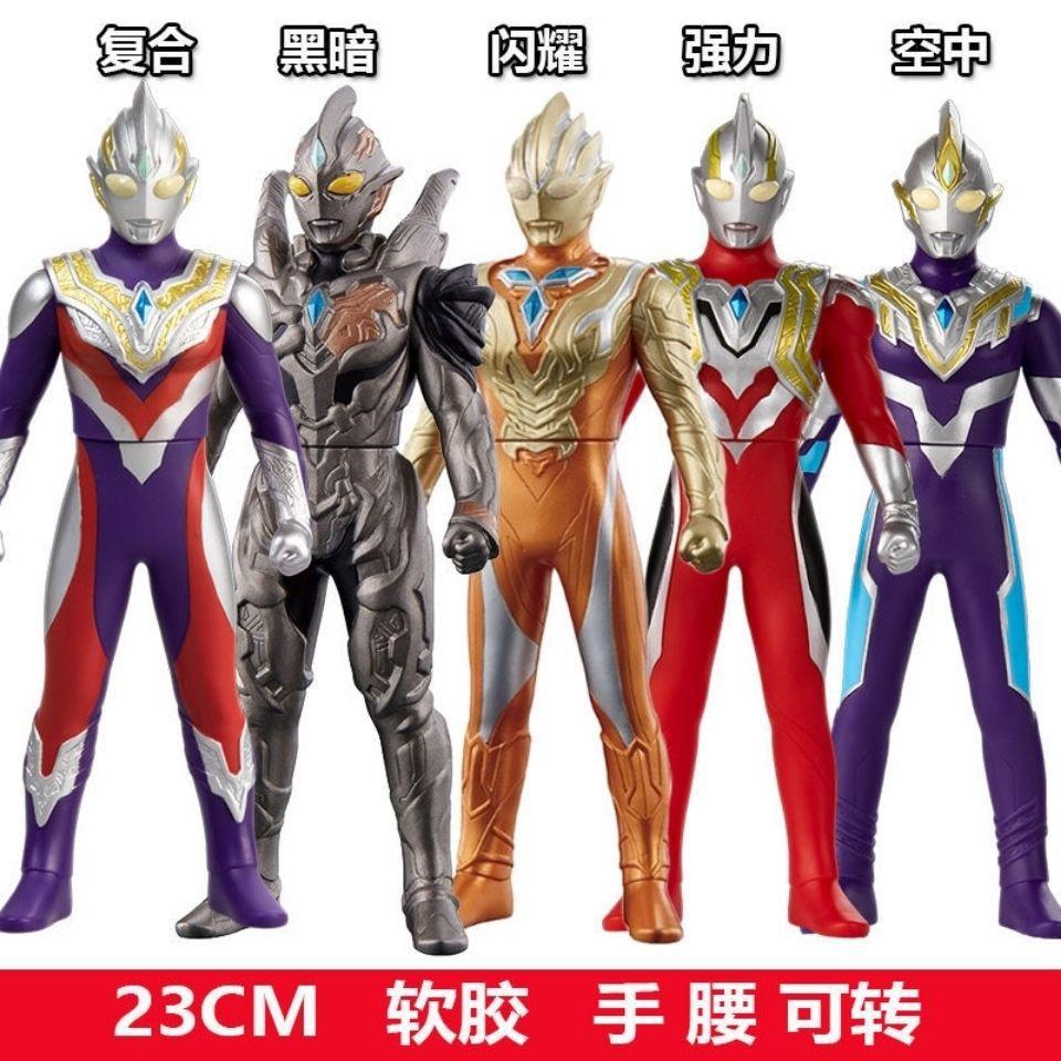 奥特曼CM黑暗闪耀利迦变形玩具