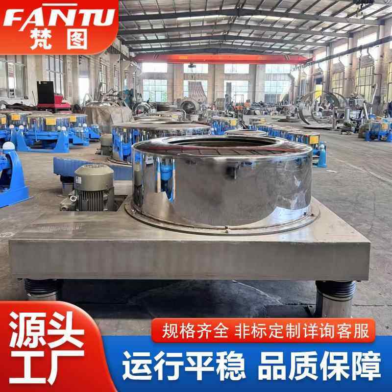 工业脱水机不钢脱油机铁屑屑电镀五甩金金属用干机锈除油脱工业脱