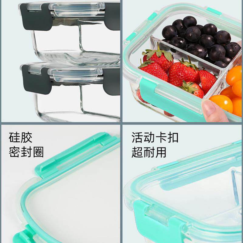 专用密封食品级盒便当盒子水果冰箱盒玻璃家用保鲜沙拉大容量透明