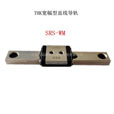 THK微型直线导轨滑块 SRS7M SRS9M SRS9XM SRS15M SRS20M SRS5M