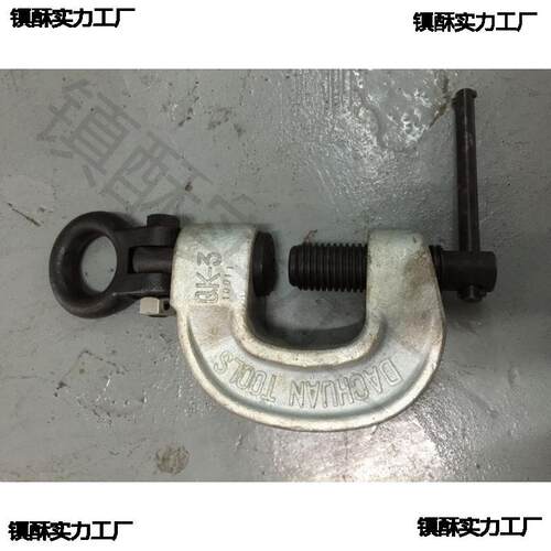 QK型槽钢卡具夹具吊运卡兰起吊卡具大船工具吊索具保障