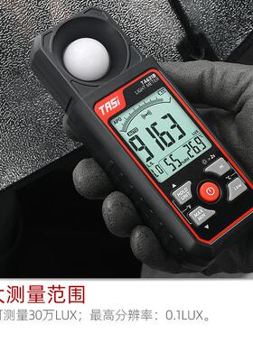 特安斯特安斯照度TA631A 测光仪计明亮度流光度计照度仪光照仪度