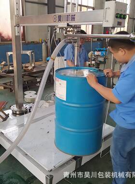 吨桶灌装机1头半自动液体定量式灌装机千升桶称重化工原料灌装秤