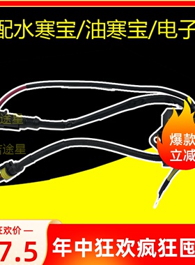 PL420滤座电子泵水寒宝/油寒宝配件继电器电子模块时间调节控制器