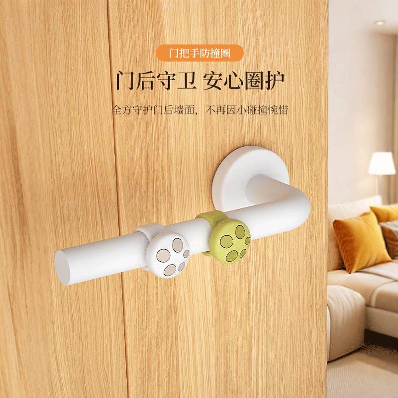 硅胶门碰门把手防撞圈静音墙面保护防碰撞免打孔门挡小蘑菇防撞垫