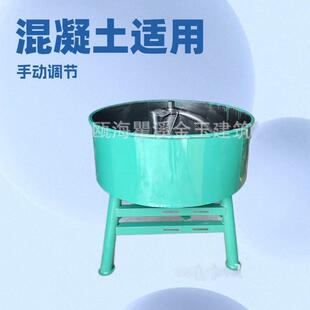 立式搅拌机混凝土搅拌机厂家直供水泥搅拌机