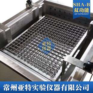 摇SHA 恒温水浴床振荡器 恒实验室往复回旋 水浴温振荡器 BSHA