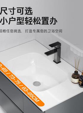 63/64/65/73/74/75/83/84/85cm宽蜂窝铝浴室柜岩板无缝陶瓷一体盆