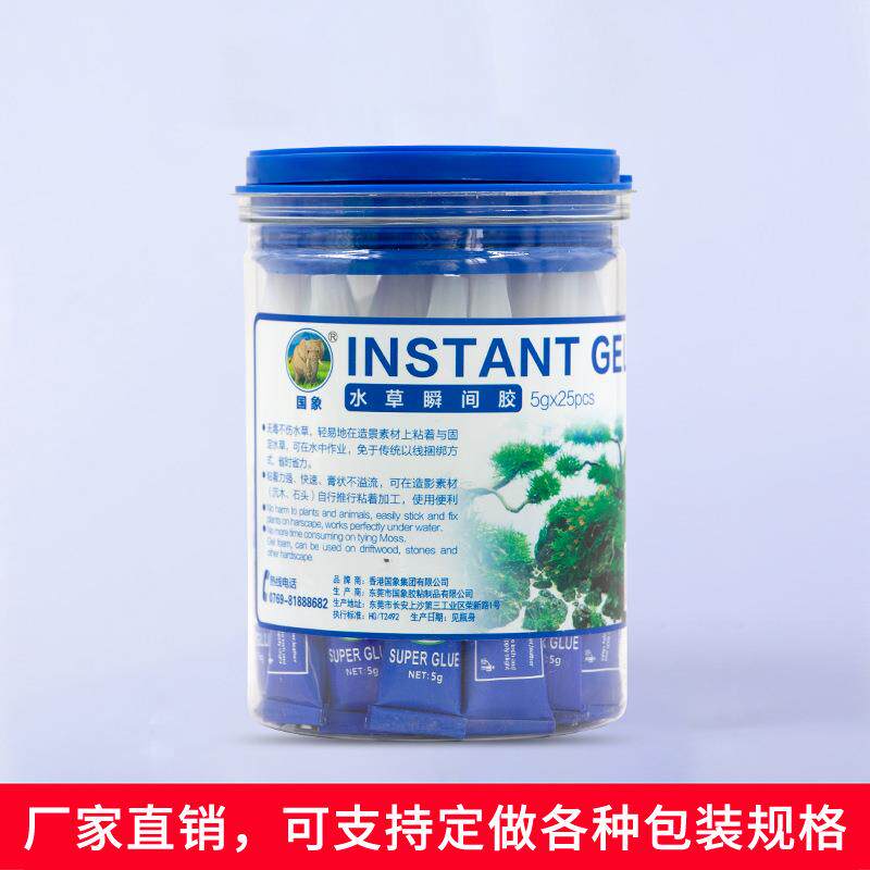 国象水族造景专用胶莫斯胶水草胶粘沉木珊瑚石头透明水族胶水快干