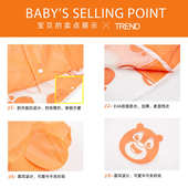 儿童前开扣雨衣 斗篷雨披EVA加厚非一次性儿童按扣雨衣 儿童可爱式