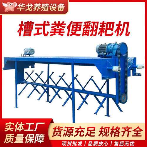 养殖场粪便翻堆翻抛机自动行走式翻耙机电动翻抛机操作简单